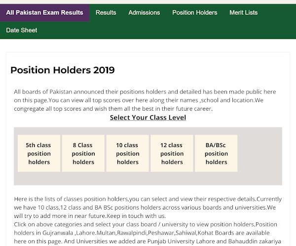 All Pakistan Exam Results Screenshot 9 