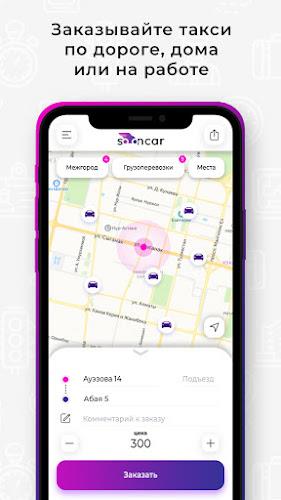 Sooncar - заказ такси онлайн Screenshot 6