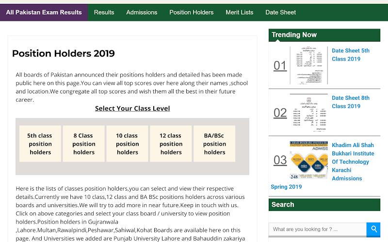 All Pakistan Exam Results Screenshot 13 