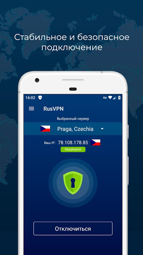 RUSVPN – fast and secure VPN service for Android Screenshot 1