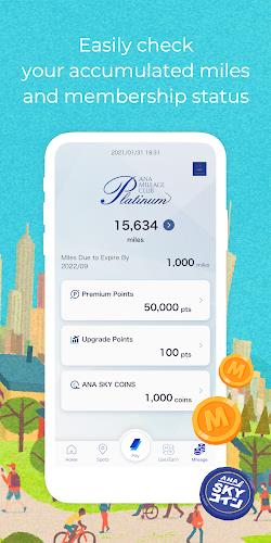 ANA MILEAGE CLUB Screenshot 3 