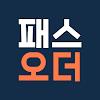 패스오더 - 카페 가는 길, 미리주문 APK