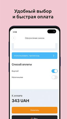 Вилки-Палки Screenshot 11 