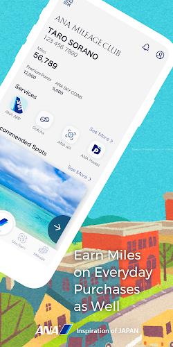 ANA MILEAGE CLUB Screenshot 1