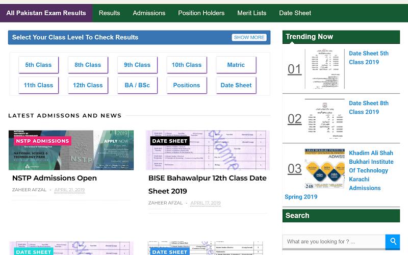 All Pakistan Exam Results Screenshot 11 