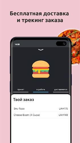 Вилки-Палки Screenshot 12