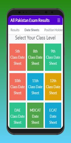All Pakistan Exam Results Screenshot 2 