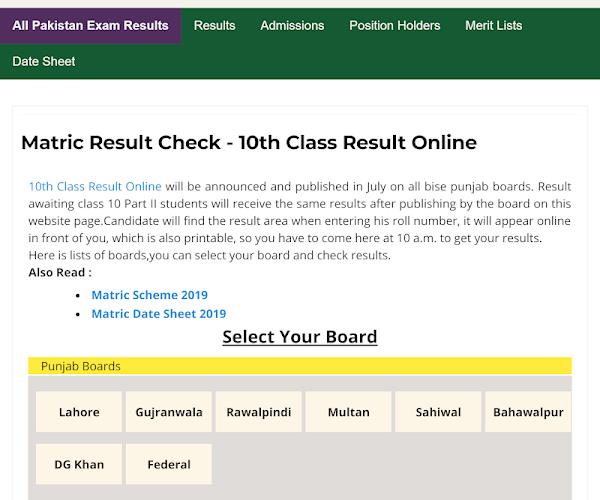 All Pakistan Exam Results Screenshot 10 