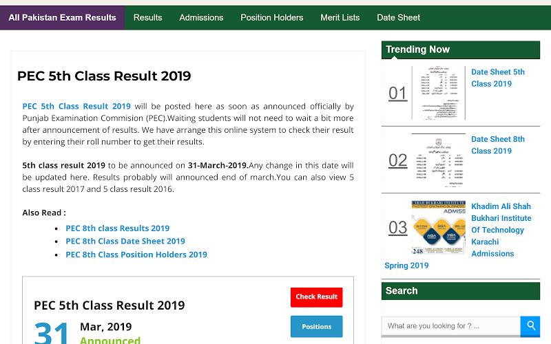 All Pakistan Exam Results Screenshot 12 