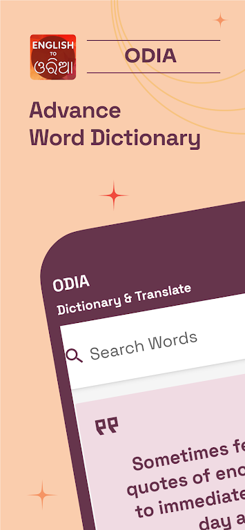 English To Odia Translator Screenshot 2