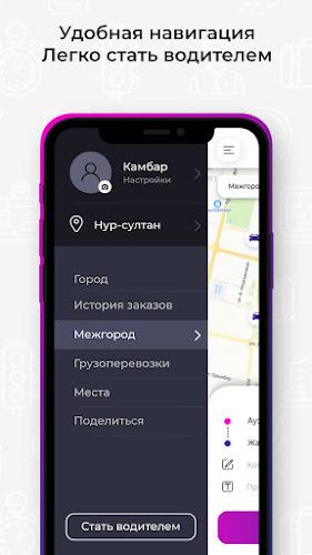 Sooncar - заказ такси онлайн Screenshot 2 