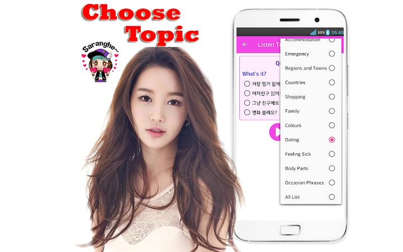 Learn Korean Language Offline Screenshot 6