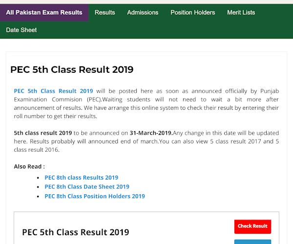 All Pakistan Exam Results Screenshot 8 