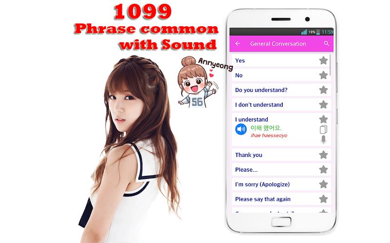 Learn Korean Language Offline Screenshot 2 