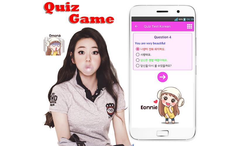 Learn Korean Language Offline Screenshot 5 