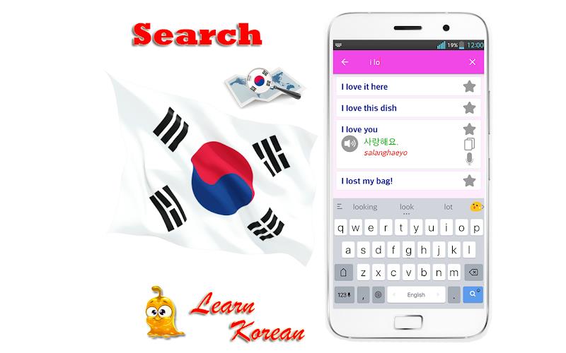 Learn Korean Language Offline Screenshot 7