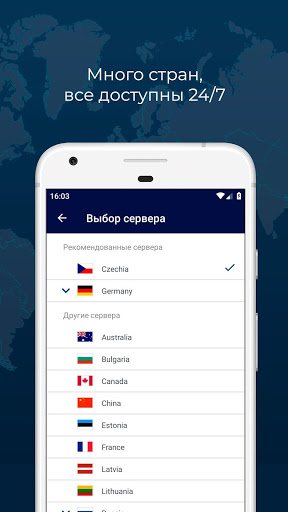 RUSVPN – fast and secure VPN service for Android Screenshot 3