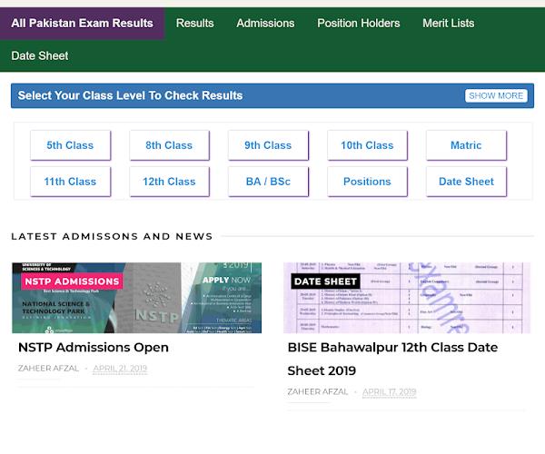 All Pakistan Exam Results Screenshot 7 