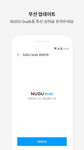 누구 버즈 (NUGU buds) Screenshot 3 