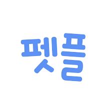 펫플래닛 - 산책케어 파트너, 펫시터 APK