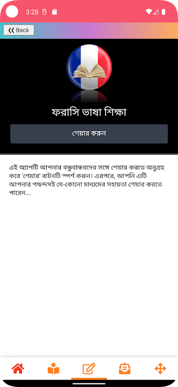 French Learning From Bangla Screenshot 8 