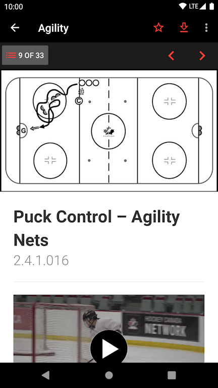 Hockey Canada Network Screenshot 1 