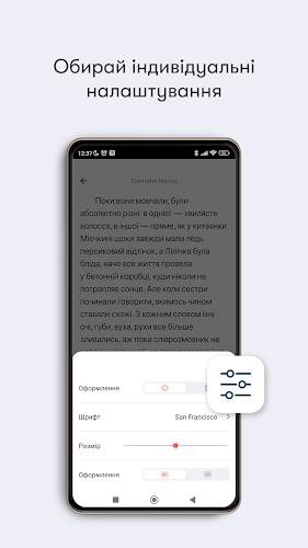 Абук: слухати та читати книги Screenshot 7