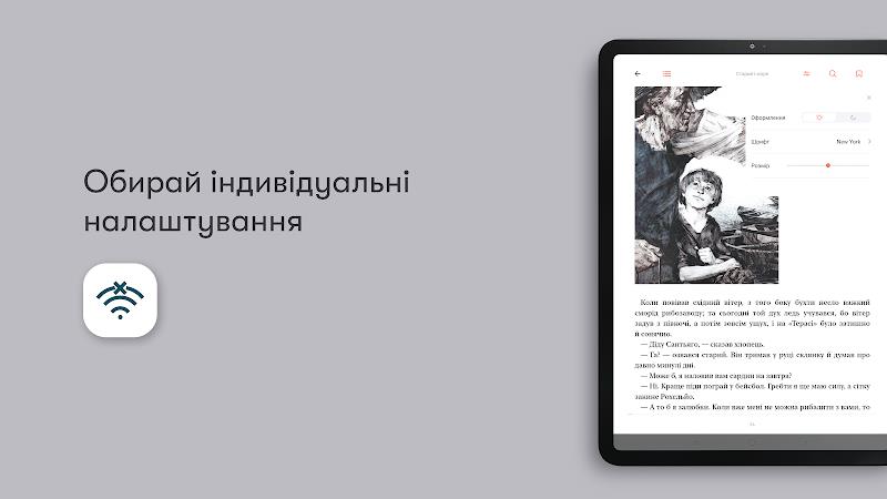 Абук: слухати та читати книги Screenshot 13