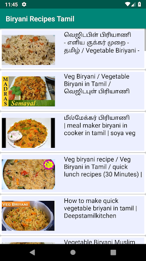 1000+ Biryani recipes பிரியாணி வகைகள் Screenshot 3