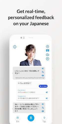 Learn Japanese Speak: Aoi Screenshot 4 