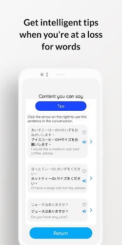 Learn Japanese Speak: Aoi Screenshot 5 