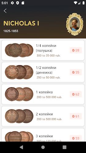 Tsar Coins, Scales 1359-1917 Screenshot 2