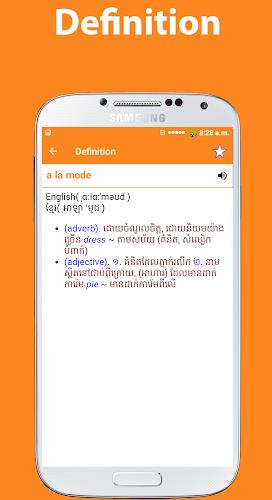 english to khmer dictionary Screenshot 5