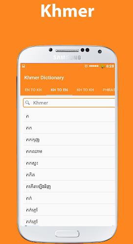 english to khmer dictionary Screenshot 12