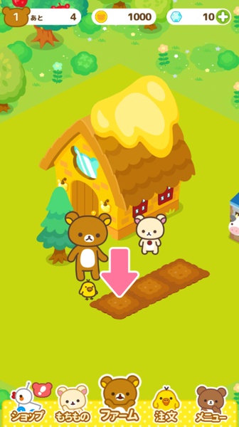 Rilakkuma Farm Screenshot 2