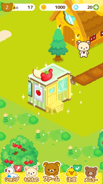 Rilakkuma Farm Screenshot 5 