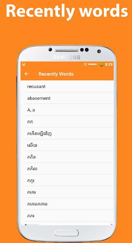 english to khmer dictionary Screenshot 16 