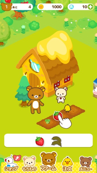 Rilakkuma Farm Screenshot 3 