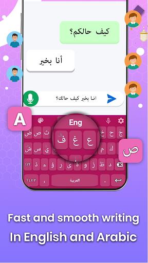 Arabic Keyboard with English Screenshot 1 