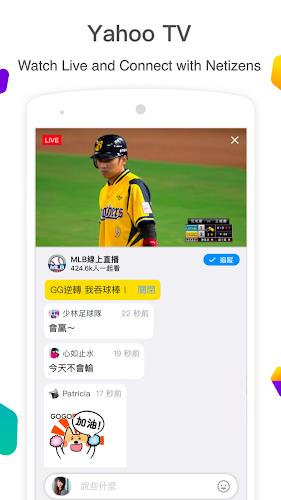 Yahoo Taiwan - Inform, Connect Screenshot 6