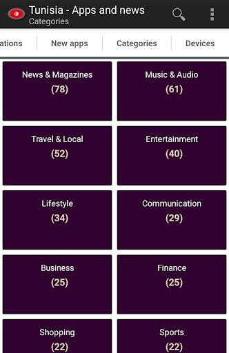 Tunisian apps Screenshot 3