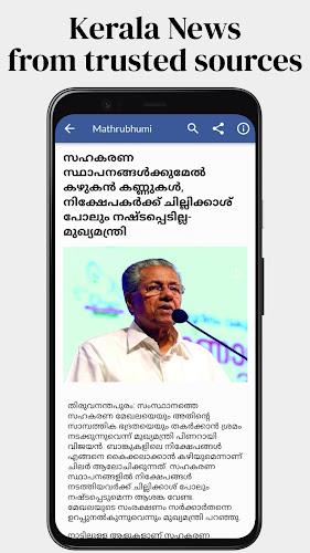 Flash News Malayalam Screenshot 2 