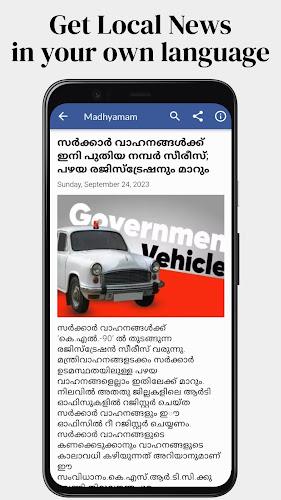 Flash News Malayalam Screenshot 5 