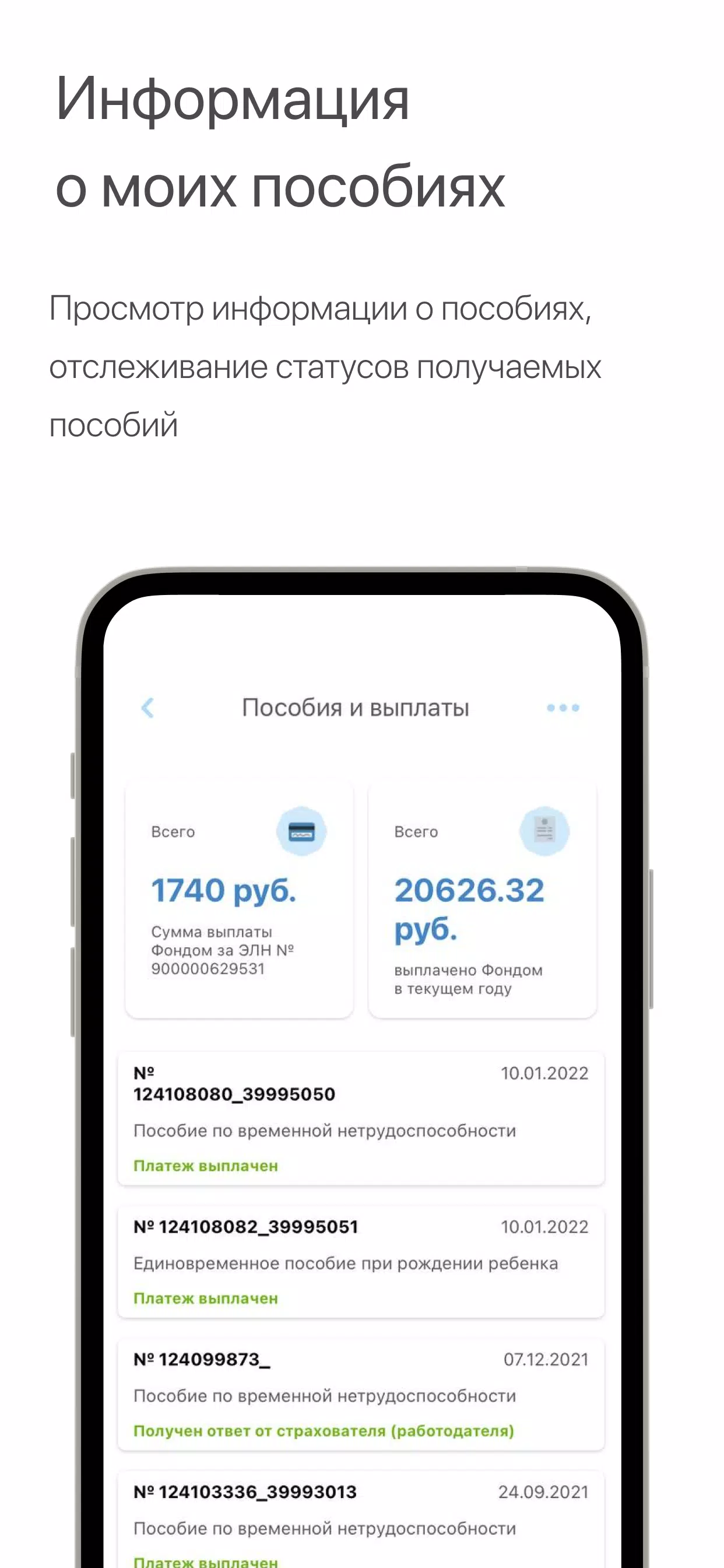 Социальный навигатор Screenshot 3 