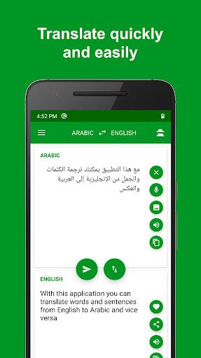 Arabic - English Translator Screenshot 4