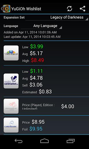 Wishlist for YuGiOh! Screenshot 3