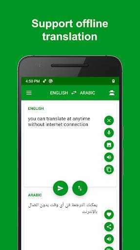 Arabic - English Translator Screenshot 2 