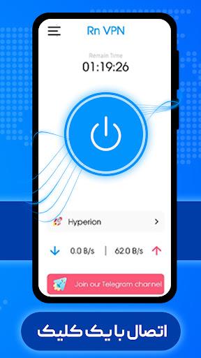 فیلتر شکن قوی پرسرعت RN VPN Screenshot 3
