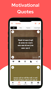 Latest Hindi Quotes Screenshot 3