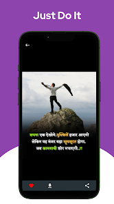 Latest Hindi Quotes Screenshot 1 